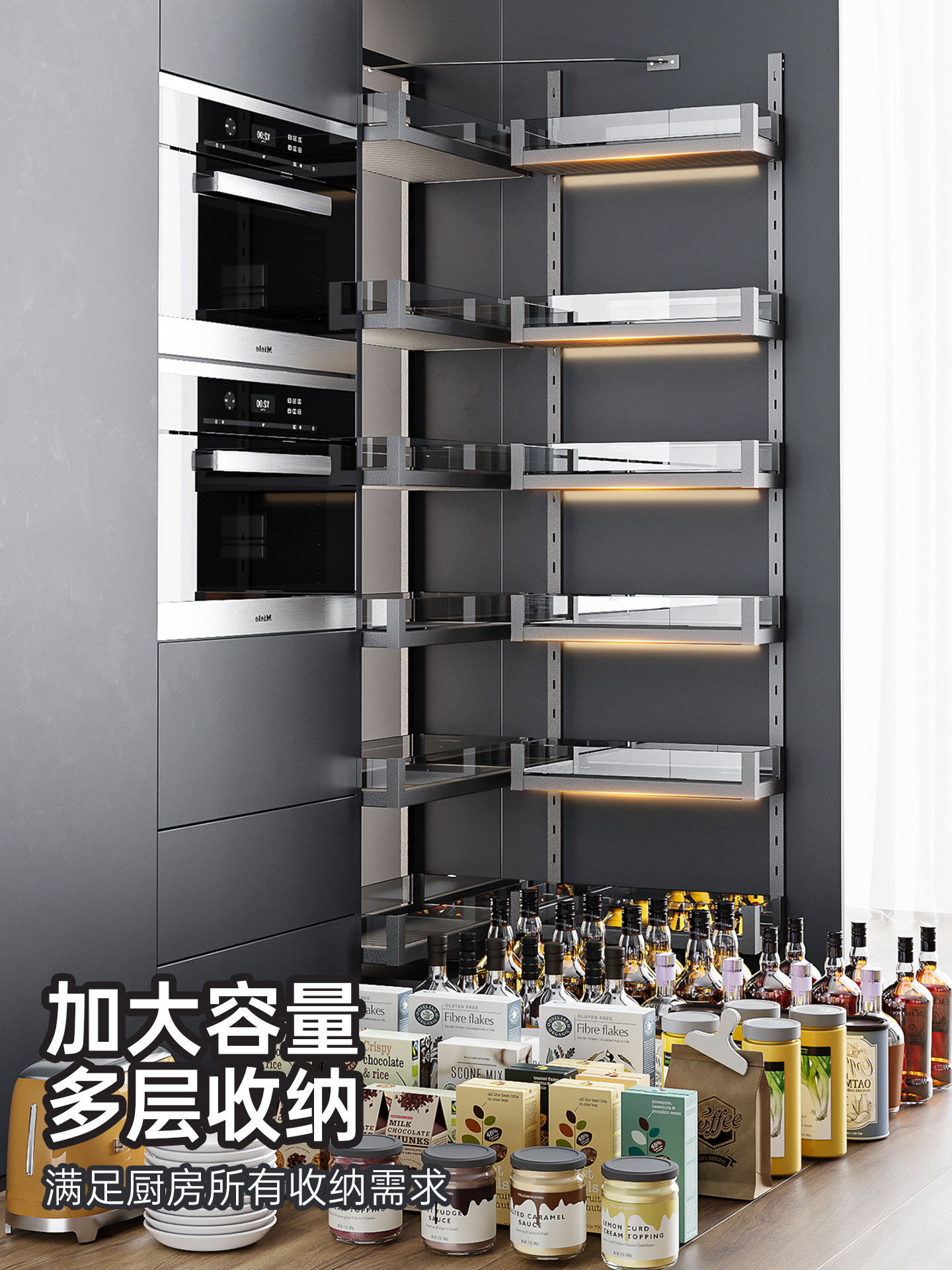 CISIMP Dining Side Snack Cabinet, Pull-Out Basket, Kitchen Cabinet Big Monster, High Cabinet, Open-Door Linkage Multi-Layer Storage