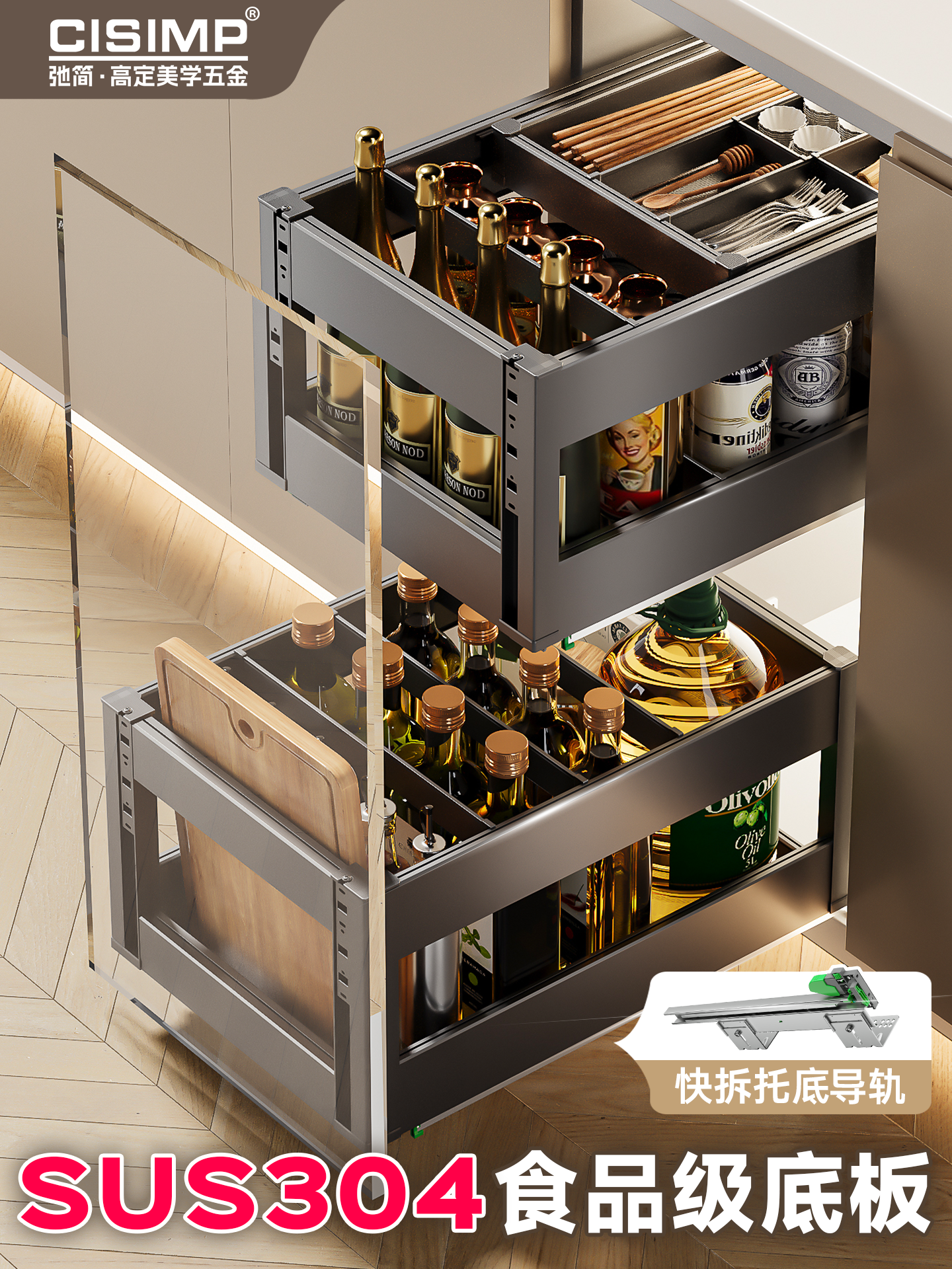 Simple Seasoning Basket Kitchen Cabinet Double-Layer Drawer Type Small Size 304 Stainless Steel Bowl Basket Kitchen Cabinet Basket