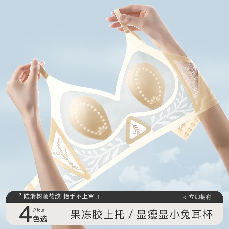 【Qiqi Exclusive Rabbit Ears】Summer Style Barely-There Lightweight Bra for Big Busts, Makes the Chest Look Smaller, Beautiful Back, Sexy 8840