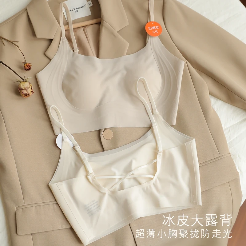 Manniy/Push-Up and Lift-Up Cups That Appear Smaller, Summer Seamless Underwear, Anti-Sagging Ultra-Thin Paper Cup 3918