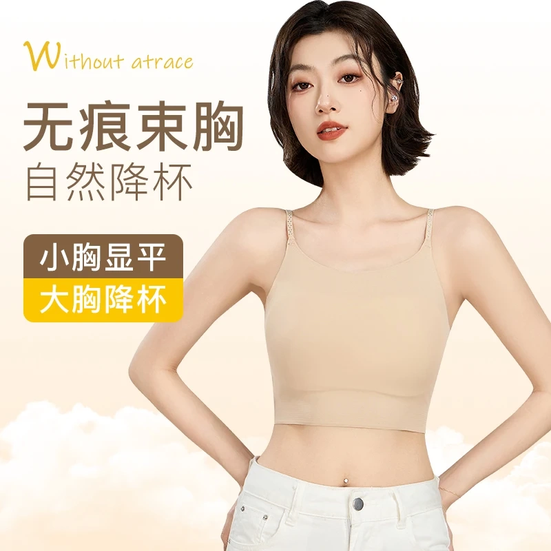 【Zhixin Show】Upgraded Version of Strapless Seamless Invisible Foundation Liquid Bra for Women with Large Busts, Minimizing Appearance and Preventing Protrusion