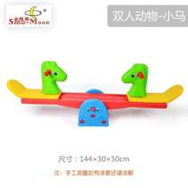 Double seesaw home horse kindergarten toys and equipment outdoor training seesaw indoor rocking sensory system children
