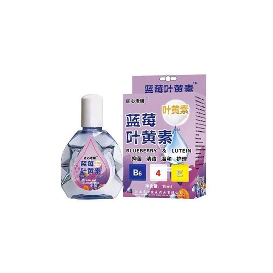 Лютеиновые глазные капли, успокаивающий и осветляющий раствор с экстрактом черники, улучшают зрение и осветляют его.