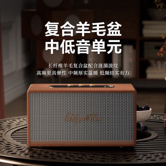 Mogran Mgl206Pro Bluetooth Speaker with Retro Style, Adjustable Mid-Bass, Can Be Plugged into USB Flash Drive or Tf Card, Desktop Audio