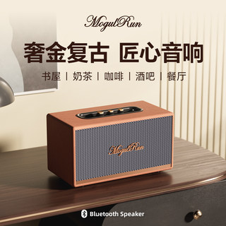 Mogran 206Pro Retro Bluetooth Speaker Karaoke Desktop Audio Two-Way Speaker Supports Aux, USB Flash Drive, and Memory Card
