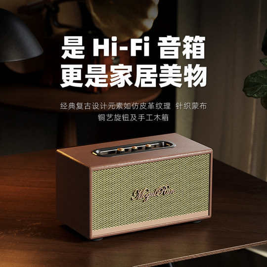 Mogran 206W Two-Way Bluetooth Speaker Karaoke Heavy Bass Aux Desktop Computer Audio Can Plug in USB Flash Drive and Tf Card