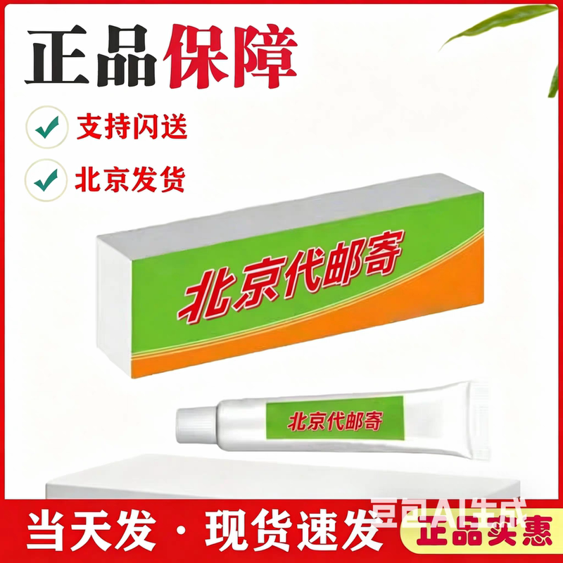 Sf Express Free Shipping Skin Research Institute Fule Baby Aluminum Tube Research Institute Genuine Infant Moisturizing Cream Sf Express Free Shipping Skin Research Institute Fule Baby Aluminum Tube Research Institute Genuine Infant Moisturizing Cream