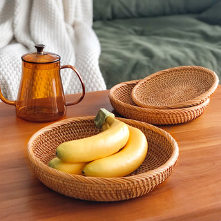 Vietnamese Rattan Woven Fruit Basket, Candy, Dried Fruit, Snack Storage Tray, Bread, Pastry, Living Room, Rustic Style Basket