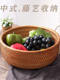 Natural rattan woven fruit tray dried fruit basket bamboo woven bread steamed bun basket household living room tea table snack tray storage basket