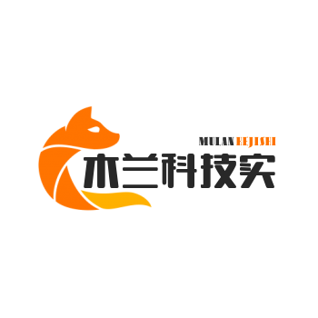 木兰科技实业的小店