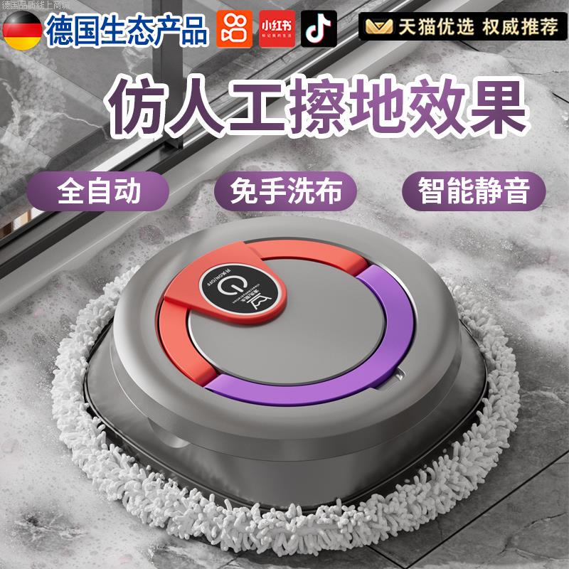 German Imported Lazy Person's Fully Automatic Smart Sweeping and Mopping Robot, Electric Floor Cleaning and Wiping Machine for Home Use, Genuine Product German Imported Lazy Person's Fully Automatic Smart Sweeping and Mopping Robot, Electric Floor Cleaning and Wiping Machine for Home Use, Genuine Product
