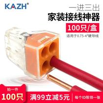 Four-hole wire connector quick wiring terminal quick connector docking and wire theorist house with 10% tricrystal head