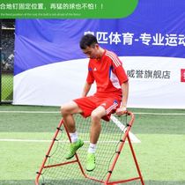 Football rebound net rebound net football training rebound door adjustable passing and shooting auxiliary training equipment rebound net