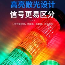 Qinyang LED multi-layer warning light three-color tower light CNC machine tool signal indicator light 24V sound and light alarm