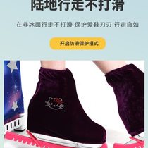 Skate protective cover Figure skate cover Multifunctional adjustable figure skating protective skate rack cover Ice skate shoe cover