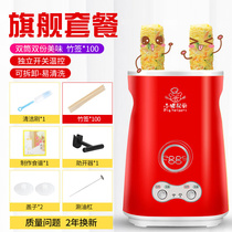 Piggy kitchen helper household double-tube egg cup egg roll machine omelet machine egg cooker fully automatic egg bag sausage machine breakfast red