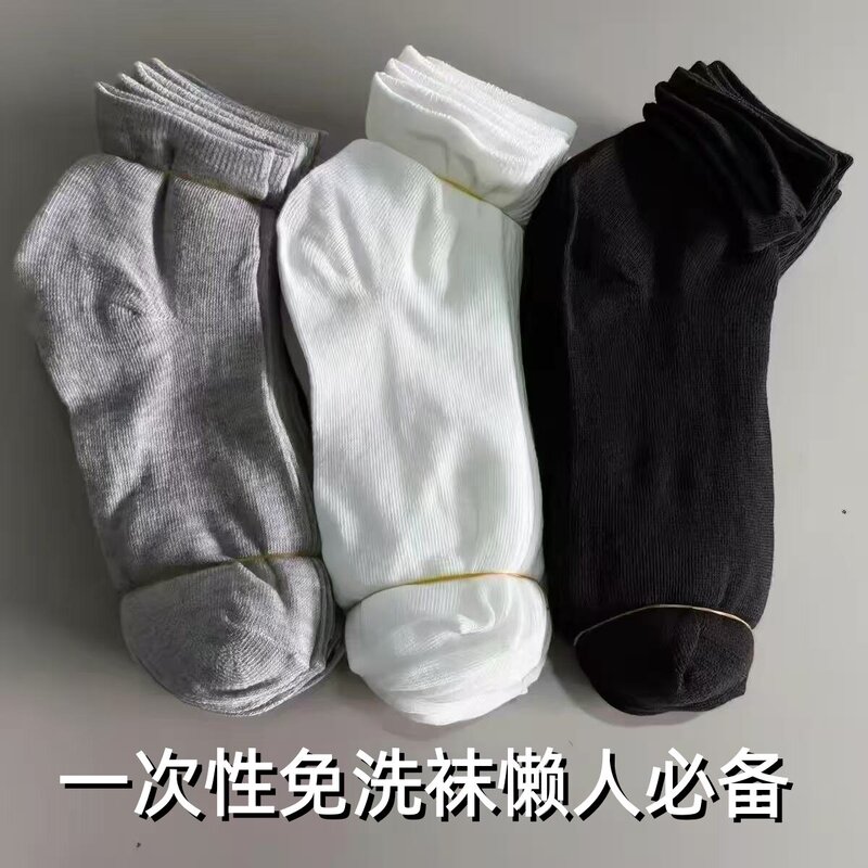 100 Pairs of Disposable No-Wash Socks, Daily Use Lazy Socks, Work Socks, Mid-Calf Socks for Men and Women