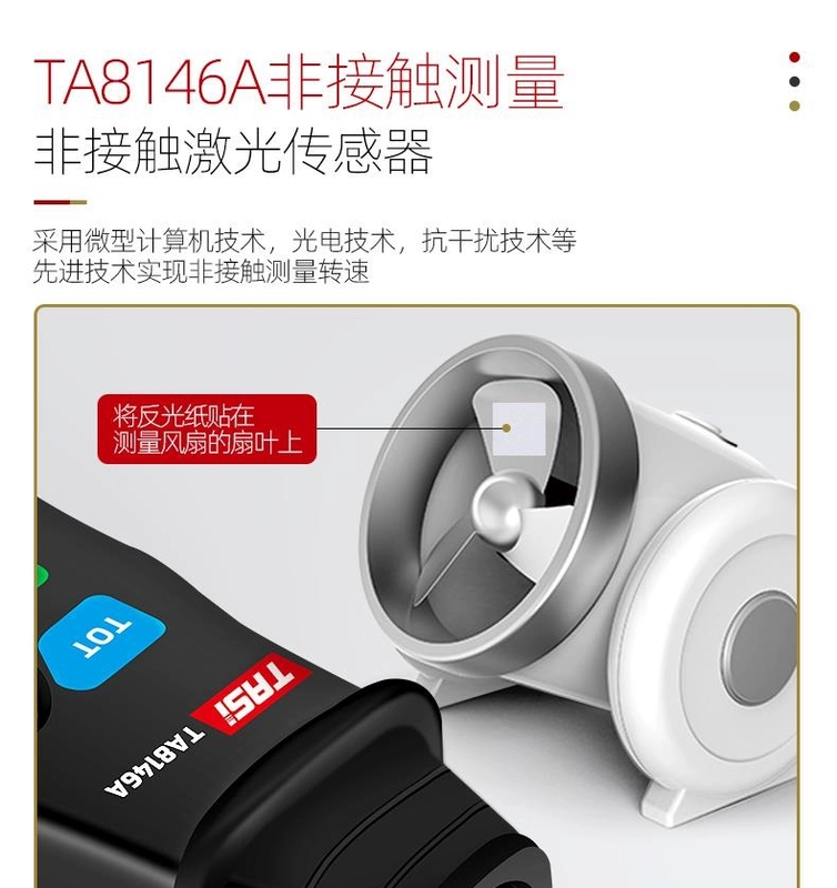 máy đo vòng tua Máy đo tốc độ bằng laser hiển thị kỹ thuật số liên hệ với máy đo tốc độ động cơ tốc độ động cơ máy đo tốc độ dòng đo tốc độ máy đo tốc độ may do gio