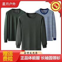 New long-sleeved physical training clothing crew neck shirt spring and autumn T-shirt quick-drying bottoming sweatshirt reflective strip breathable top