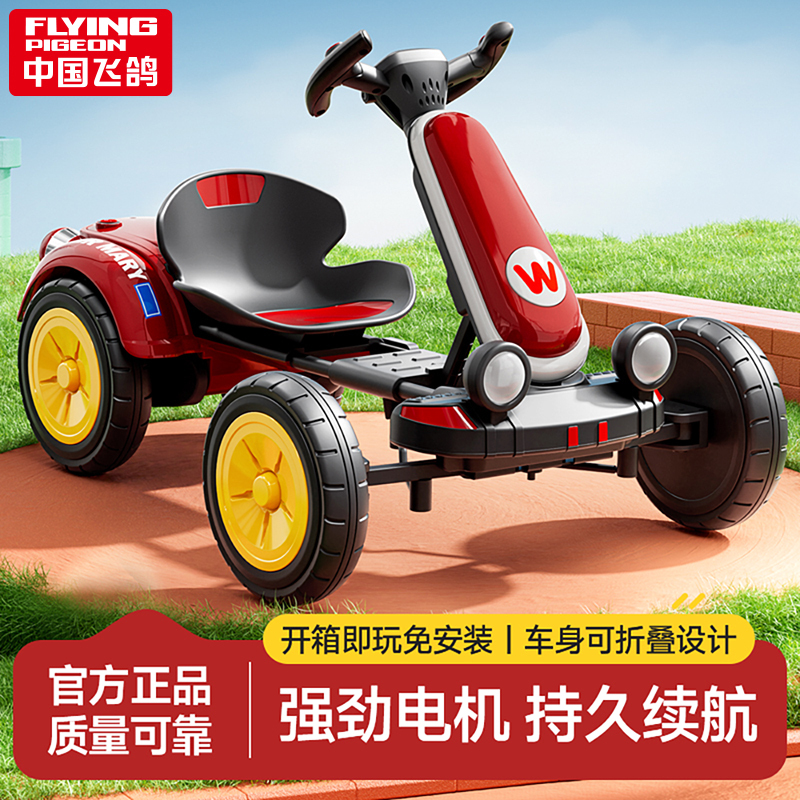 Flying Pigeon Children's Electric Go-Kart, Rideable for Boys and Girls, Four-Wheel Battery-Powered Car, Gift Remote Control Toy Car Flying Pigeon Children's Electric Go-Kart, Rideable for Boys and Girls, Four-Wheel Battery-Powered Car, Gift Remote Control Toy Car