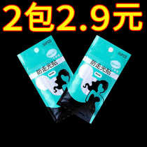 Anti-leak patch chest cover artifact neckline buckle one-shoulder camisole low collar anti-slip anti-leakage invisible patch on chest