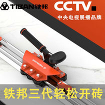 Iron Bon Rail Push Knife Manual Rock Plate Sheet Large Plate Tile Cutting Machine High Precision Floor Tile Special Knife Opener