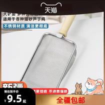 Xinjiang upgraded stainless steel cat litter shovel net with hook rutin chicken hamster fine hole pet cleaning tool