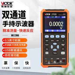 Shengli VC240S 핸드 헬드 오실로스코프 디지털 휴대용 미니 신호 소스 자동 수리 기기 고성능 다기능