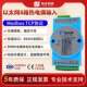 8 채널 온도 획득 모듈 열전대 입력 이더넷 네트워크 포트 Modbus-TCP 격리 DAQM-12203