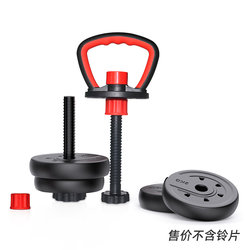 Kettlebell handle dumbbell women's fitness home adjustable weight kettle handle base set push-up bracket