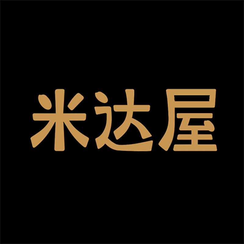 米达屋企业店