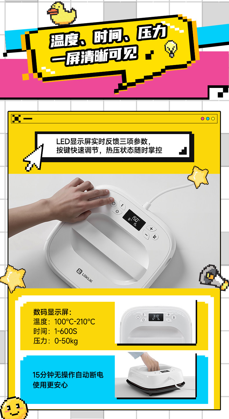Горячая штемпелюя машина/пресс-машина 【官方正品】乐立克方形拼豆烫画机热转印压烫机热压机手工diy衣服帽子