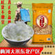 Northeast Jilin Akita Komachi Meihe Rice