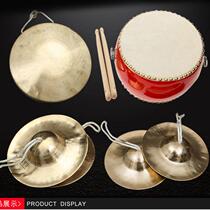 Three and a half set of gongs and drums cymbals gongs and drums musical instruments cymbals for adults full set of pure copper for professional stage performances