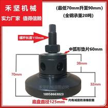 Machine bed iron shock-proof and shock-absorbing pads punch press shock-absorbing feet round pads adjustable pads injection molding machine foot pads