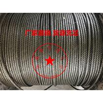 Lifting wire ropeway 6-strand rope core 6mm-22mm national standard black oil-coated driving winch rope