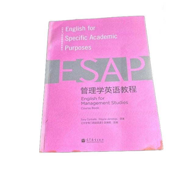 Authentic Books | Management English Course by Tony Corballis and Wayne Jennings, Higher Education Press 9787040343724 Original Works by Tony Corballis and Wayne Jennings; Higher Education Authentic Books | Management English Course by Tony Corballis and Wayne Jennings, Higher Education Press 9787040343724 Original Works by Tony Corballis and Wayne Jennings; Higher Education
