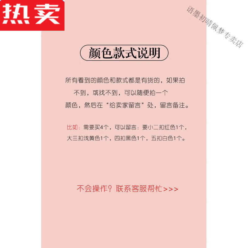 Bra buttoned with bra lengthened buckle accessories 4 buckle underwear extended buckle back buckle Size 3 row buckle hanger-Taobao