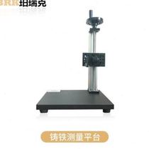 Perric CB G-200 table roughness meter accessories test plane sensor smoothness measuring instrument roughness