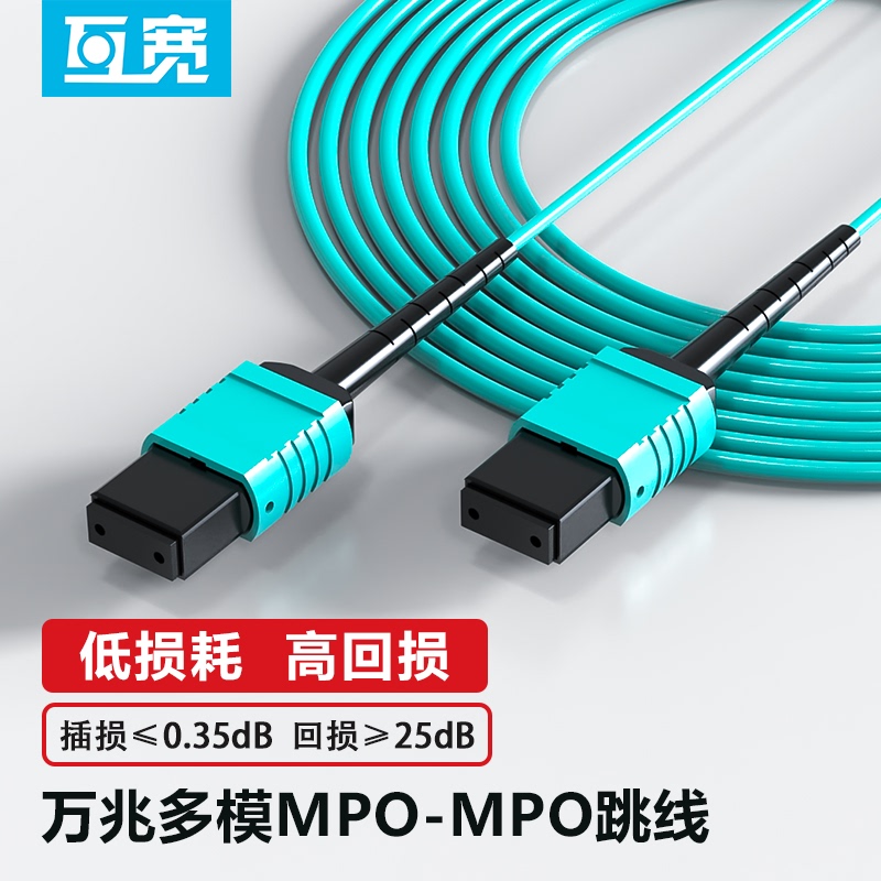 Interwide Telecom-Grade Mpo-Mpo Fiber Optic Patch Cord 10g Multimode 8/12/24 Core Bundle Fiber Cable Om3 Pigtail Mpo-Lc Duplex Data Center Qsfp Module Om4 Connection Cable Mtp
