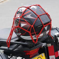 Motorcycle Helmet Net, Fuel Tank Net Cover, Electric Vehicle Fixed Luggage and Miscellaneous Items Net, Elastic Straps, Thickened Reflective Net