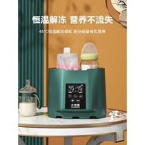 Warm Milk Instrumental Two-in-one Baby Breast Milk Warmer Thermos Milk Automatic Thermostatic Heating Milk Bottle Insulated Warm Milk Sterilizer