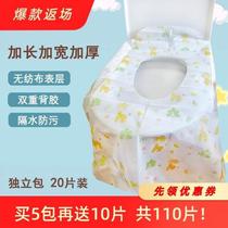 Toilet hotel travel independent bag disposable oversized toilet mat non-woven enlarged toilet mat maternal and child pregnancy