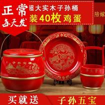 Children and grandchildren wedding bucket collection of solid wood small toilet dowry three-piece set spittoon for wedding celebrations