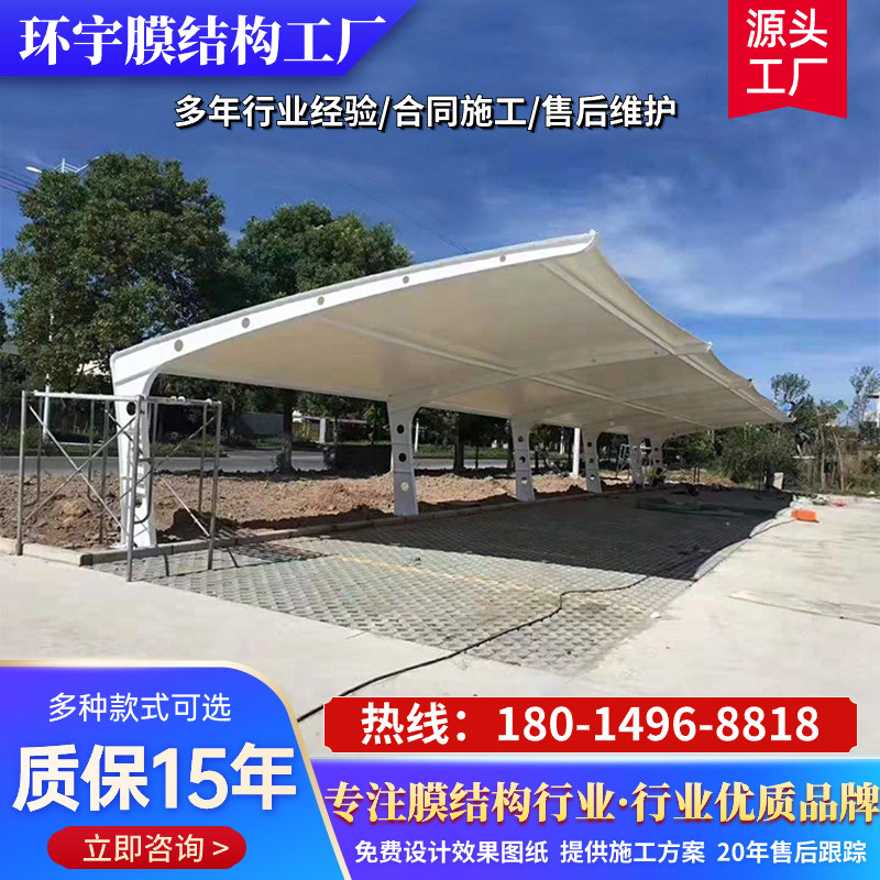 环宇膜结构加工厂18912488188