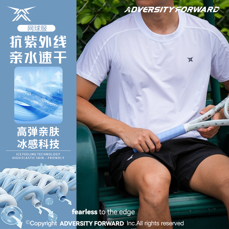 Desperate Professional Tennis Quick-Drying T-Shirt Sports Breathable Sweat-Wicking Training Casual Half-Sleeve Pants Set