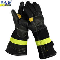 Fire-fighting cowhide gloves fire-fighting and rescue gloves heat-insulating high-temperature-resistant flame-retardant durable protective labor protection gloves