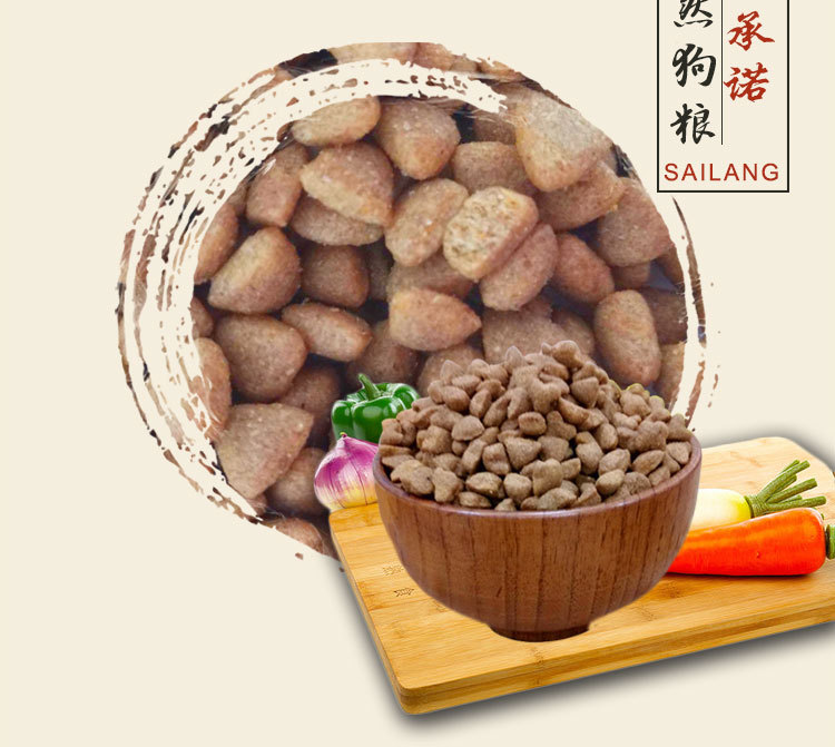 Toàn bộ con chó đi lạc con chó cưng thức ăn cho chó thức ăn cho chó nói chung 40 kg thịt bò mất hương vị xung 24 tỉnh - Chó Staples do an cho cho