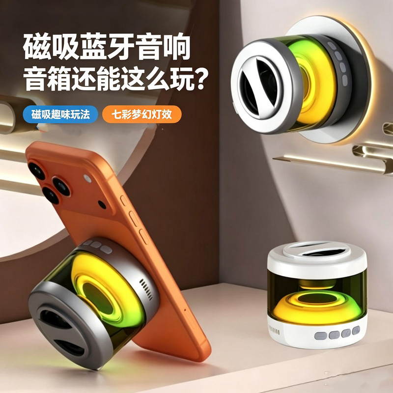 Bluetooth Speaker Desktop Magnetic Small Speaker Mini Outdoor Portable Small Powerful Speaker Tws Connectivity Long Battery Life Car Use Bluetooth Speaker Desktop Magnetic Small Speaker Mini Outdoor Portable Small Powerful Speaker Tws Connectivity Long Battery Life Car Use