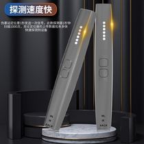 Head detector hotel anti-candid camera eavesdropping anti-monitoring tracking positioning signal infrared scanning detector